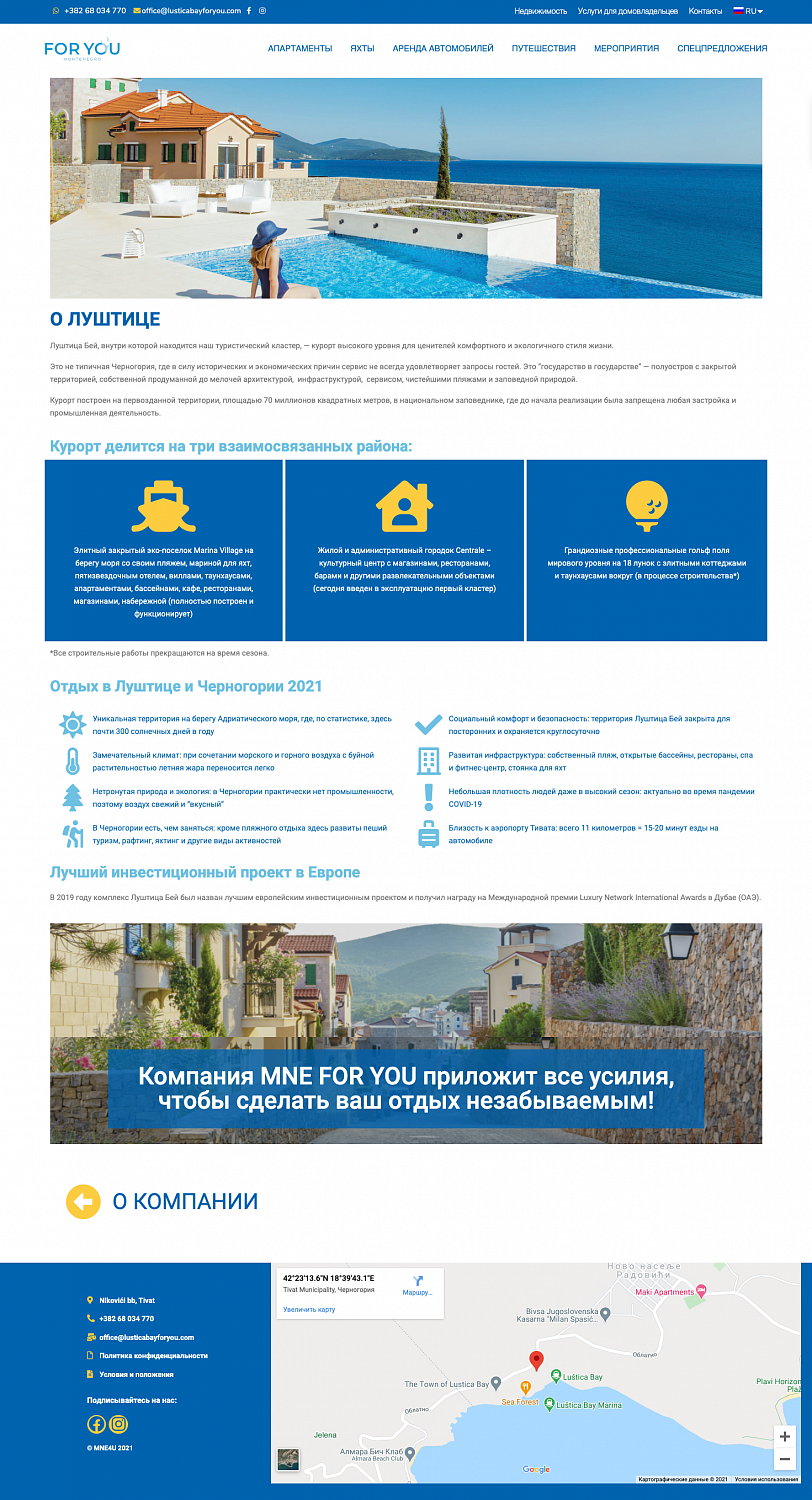 Разработка продающего сайта для черногорской компании MNE FOR YOU 